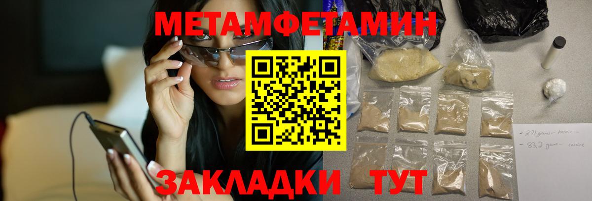 Амфетамин  Вход с VPN  Сухой Лог  Amphetamine 98%  АМФЕТАМИН 