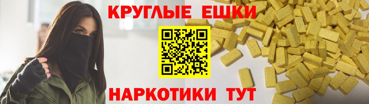 ЭКСТАЗИ таблы  ЭКСТАЗИ Дубай  ЭКСТАЗИ  Сухой Лог  Вход с VPN 