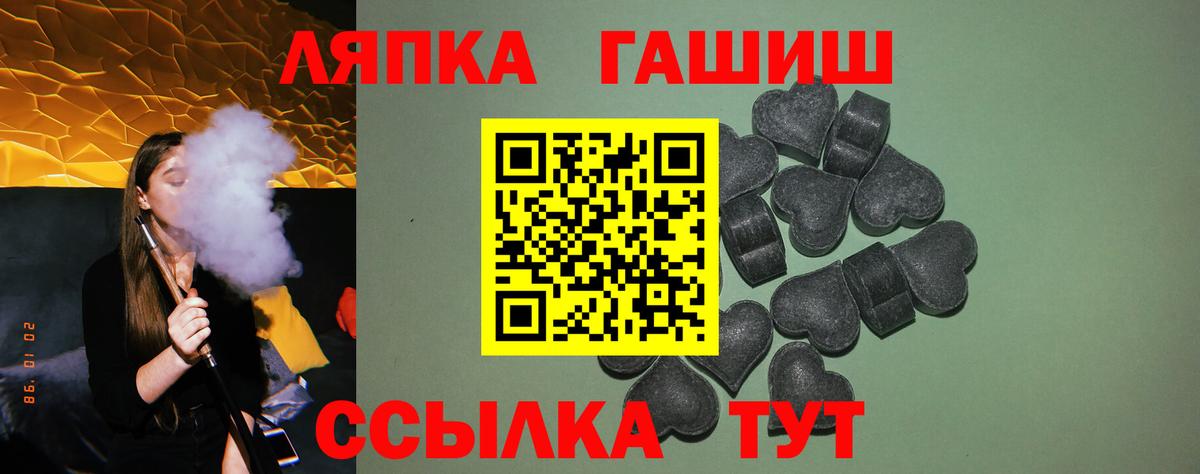 ЭКСТАЗИ  Каннабис  Меф МЯУ МЯУ   Альфа ПВП СК кристаллы  Метадон  Сухой Лог  MDMA  ГАШИШ  ГЕРОИН  Cocaine  Вход с VPN 