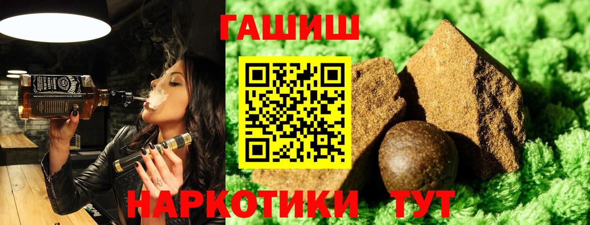 Сухой Лог  ГАШИШ индика сатива  Гашиш Premium  Вход с VPN 