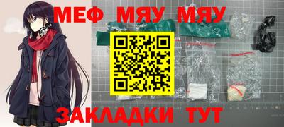 меф VHQ Гай
