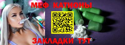 меф VHQ Гай