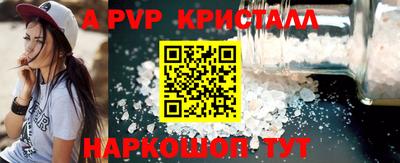 меф VHQ Гай