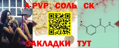 меф VHQ Гай