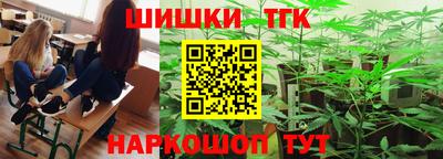 2c-b Гатчина