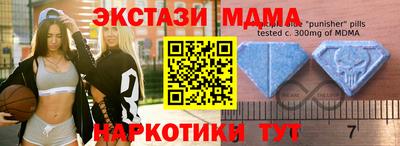 2c-b Гатчина