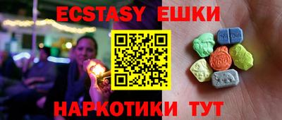 меф VHQ Гай