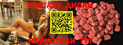 меф VHQ Гай