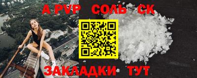 прущая мука Гагарин