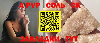 меф VHQ Гай