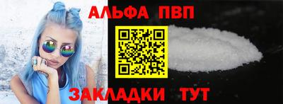 прущий лед Волжский