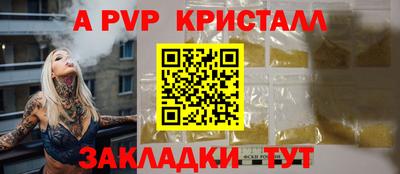 мескалин Волгодонск