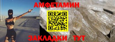меф VHQ Гай