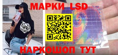 прущий лед Партизанск