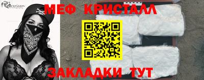 меф VHQ Гай