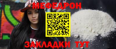 меф VHQ Гай
