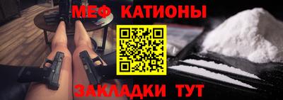 меф VHQ Гай