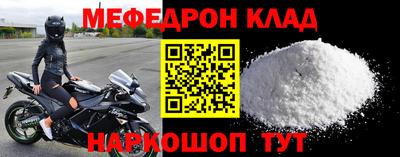 мяу мяу мука Волжск