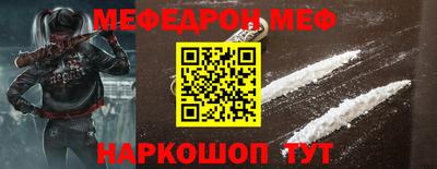 прущая мука Гагарин