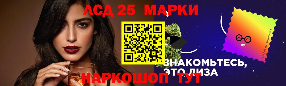 Лсд 25 экстази  Лсд 25 экстази кислота  Вход с VPN  Сухой Лог  Лсд 25 экстази ecstasy 