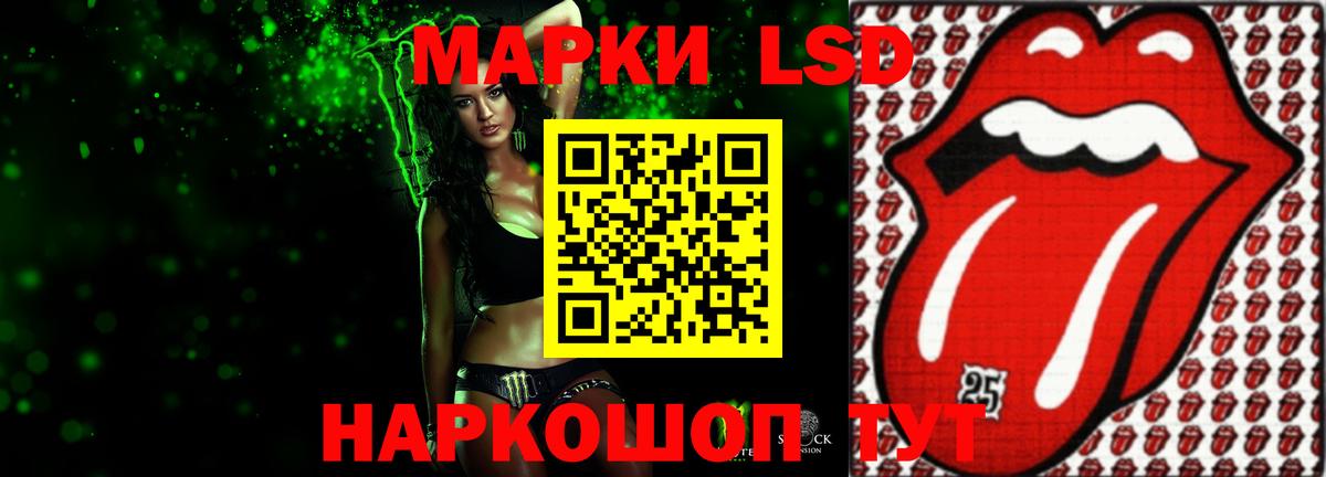 ЛСД экстази кислота Сухой Лог