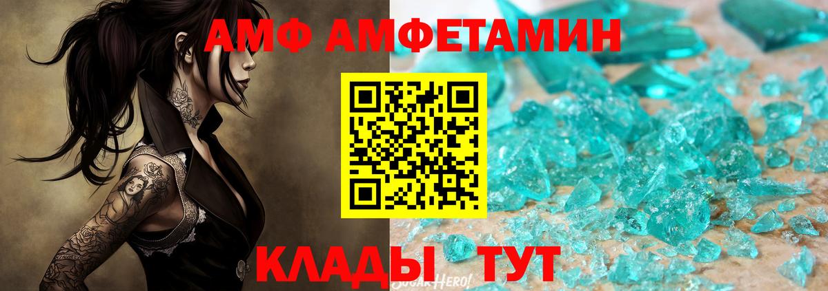 Первитин мет  Вход с VPN  Сухой Лог 