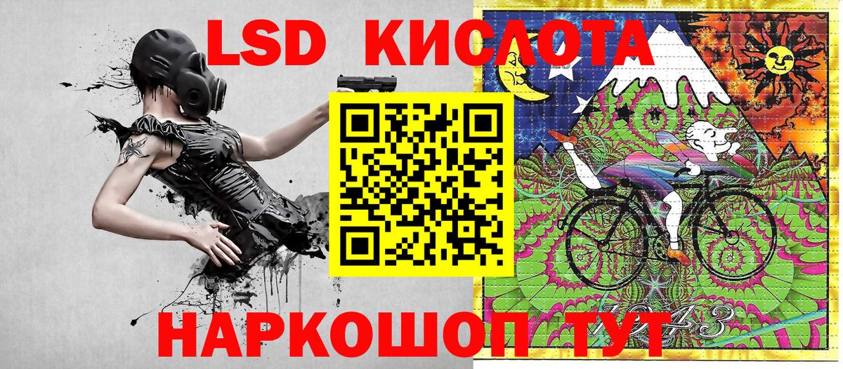 Марки NBOMe  Марки NBOMe 1500мкг  Сухой Лог  Вход с VPN  Марки NBOMe 1500мкг 