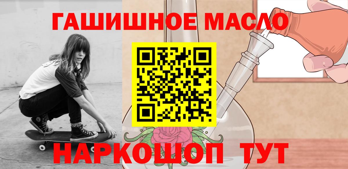 Дистиллят ТГК вейп с тгк Сухой Лог