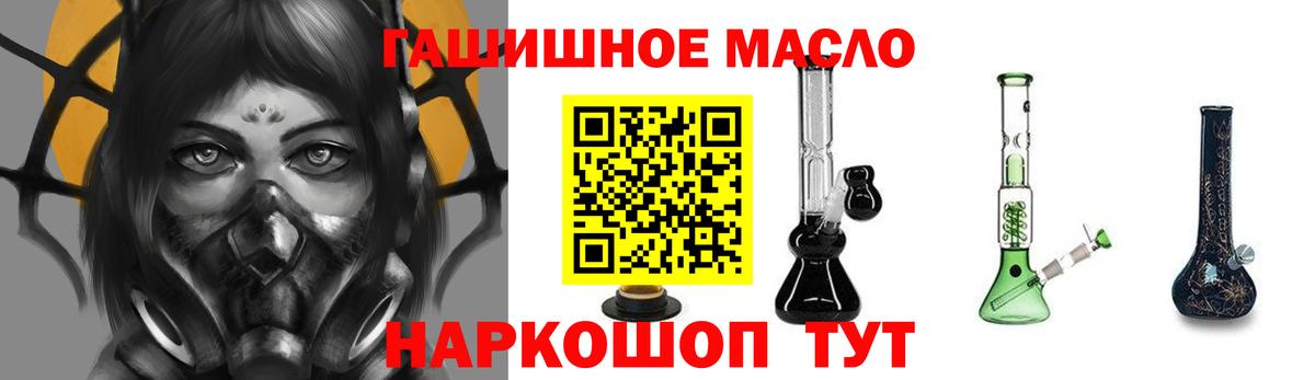 ТГК жижа  Вход с VPN  купить закладку  Сухой Лог 